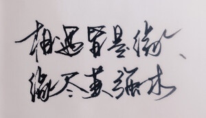静～