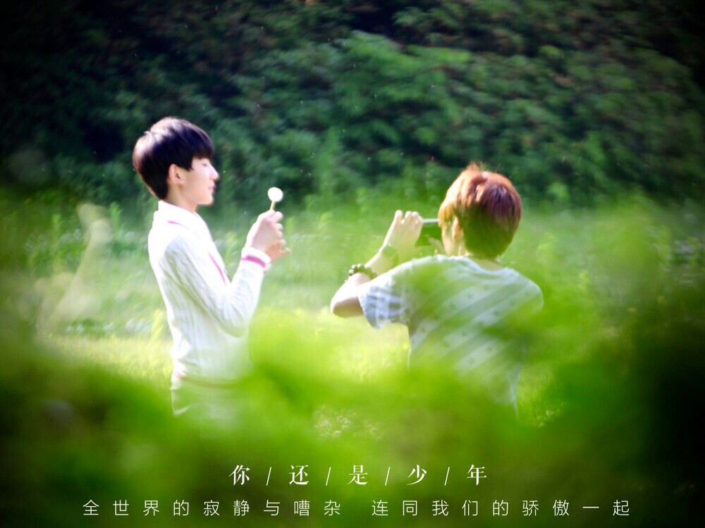  tfboys 王源 红领巾