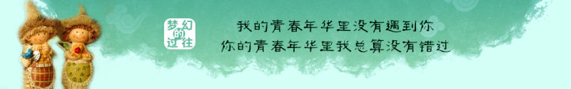  上学时校园流行两种感情，一种是为了爱情选择贫穷的精神之恋，再一个是因为金钱选择物质的婚姻，她选择了前者。大学毕业后，她应聘到一家公司做文秘，1年后，她和他步入了婚姻的殿堂。 新婚的最初是幸福甜蜜的。可是，没多久，这种平静就被破坏了。作为文秘的她经常同经理参加各种会议和酒会。一次商务洽谈会，双方代表围坐在圆桌前商谈有关事宜，她同往常一样做会议记录，当她拿起纸杯轻呷一口茶时，一个鲜红的唇印印在了杯沿上，她十分不好意思地将沾了口红的那一面转向自己，生怕被别人看见耻笑自己。 然而，这一幕还是被对方的女秘书发现了。招待宴后，她去洗手间洗手，碰见了那个女秘书。女秘书说：“你口红的颜色很漂亮，只可惜