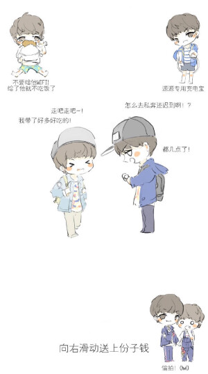 tfboys壁纸锁屏