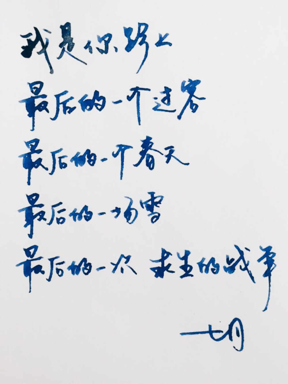 有意境的句子 堆糖网