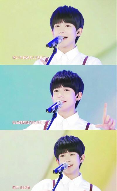 TFBOYS——王源@CCTV六一晚会. 清澈的眼神，干净的衬衣(ฅ&amp;gt;ω&amp;lt;*ฅ)