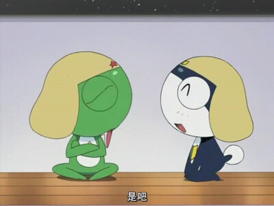 keroro