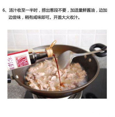 最爱食物之糖醋排骨-06