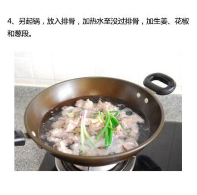 最爱食物之糖醋排骨-04