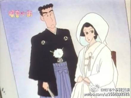 蜡笔小新的爸爸妈妈。结婚照哦