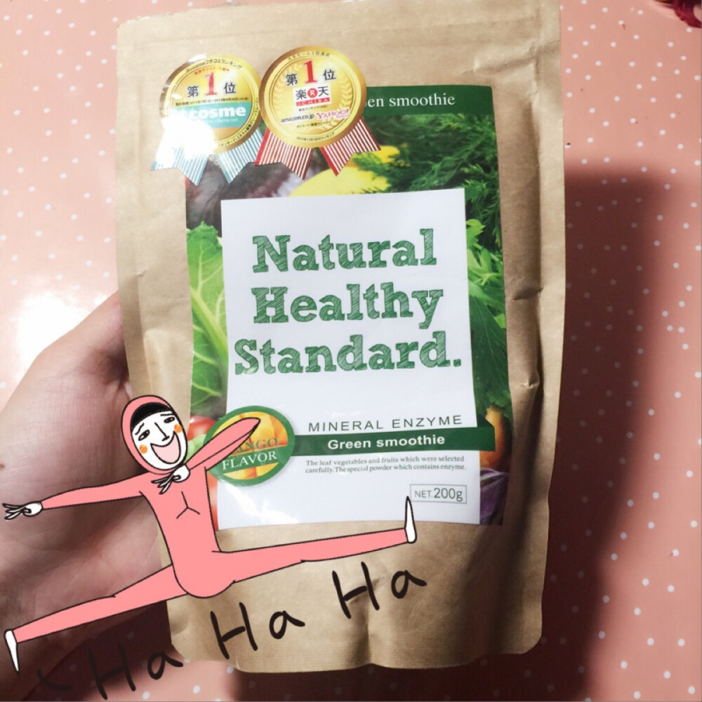 #安利好货#natural的酵素代餐粉，最近减肥，可我胃不好有时候不吃晚饭饿了会胃疼，这个还挺顶饥的，晚上七点左右吃，睡前都不会饿。用牛奶泡比单独喝更好喝哟～