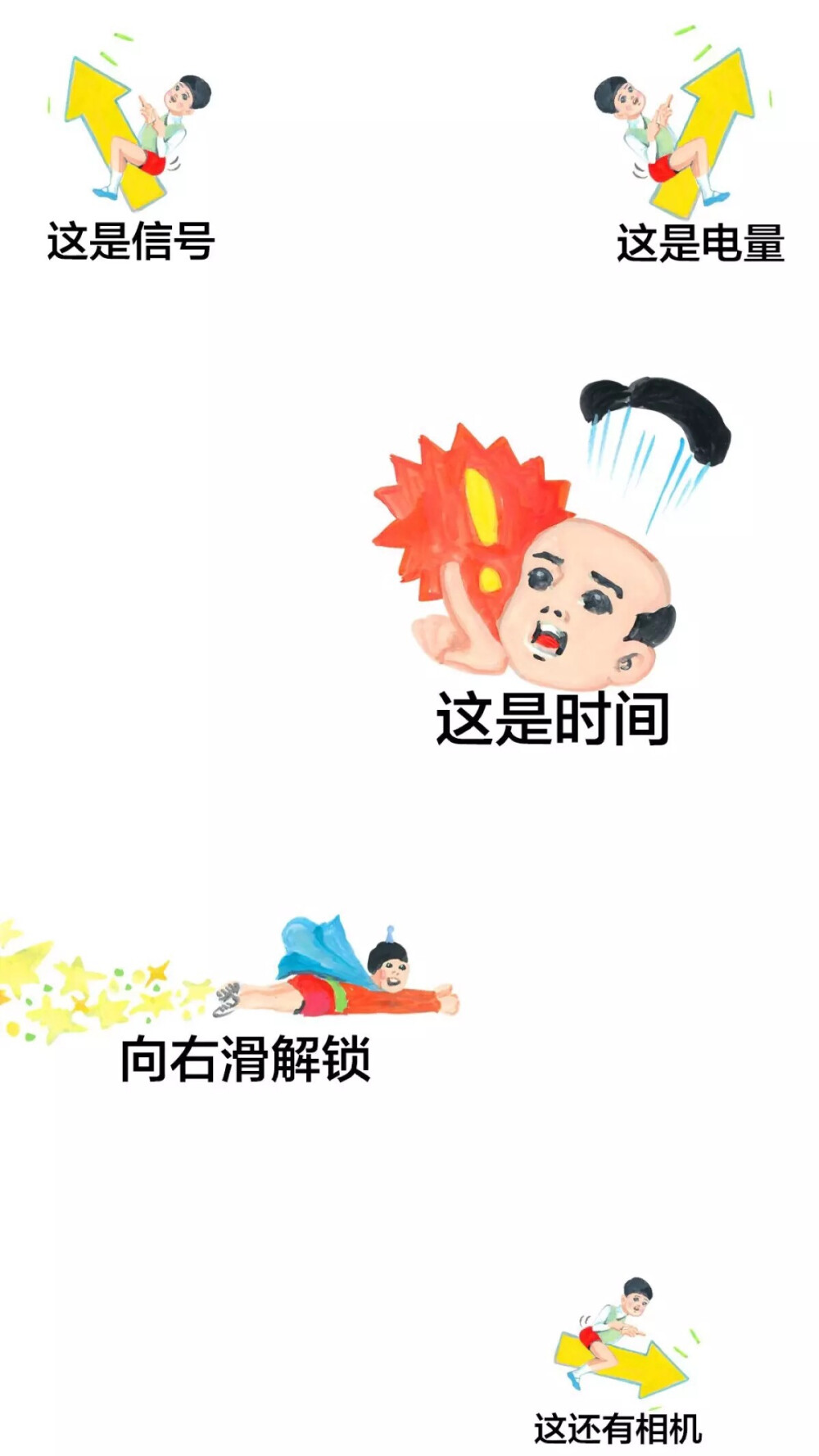 魔性锁屏壁纸