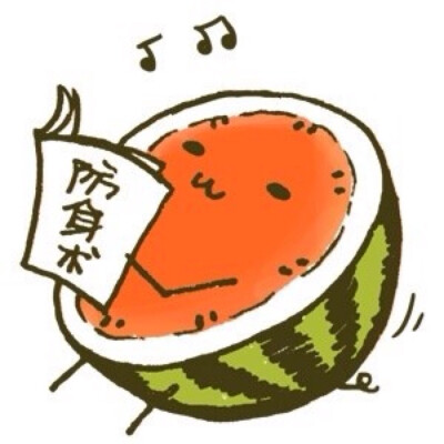 夏日西瓜系列萌萌哒头像！草鸡可爱！