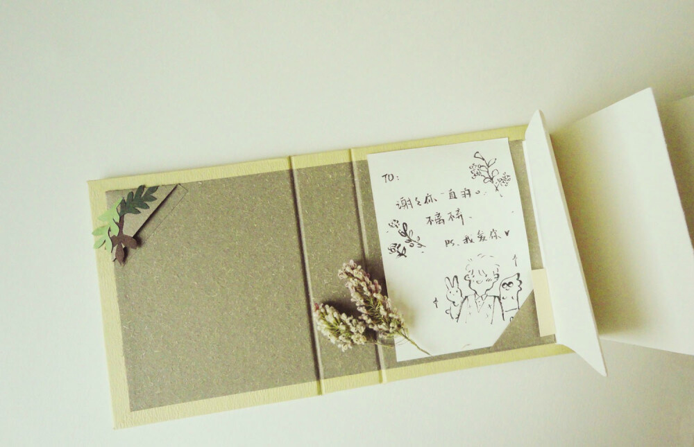 「我喜欢你是寂静的」手工书.手工艺术家卜卜 / Pochiko's Handmade Books.