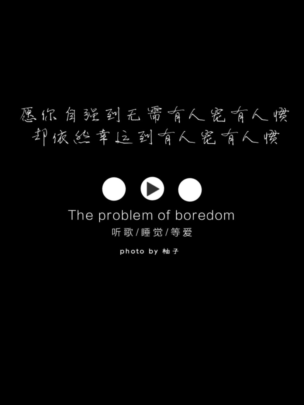 文字 生活 交友 WeChat:674289600