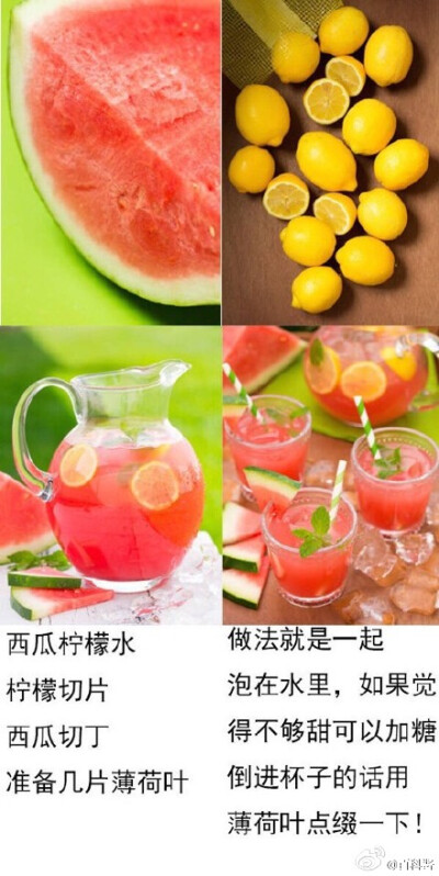 夏季西瓜的九种吃法