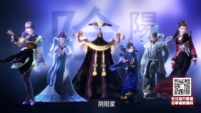 阴阳家，东皇太一