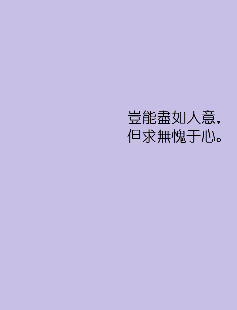 打字壁纸，原宿风文字小清新欧美搞怪