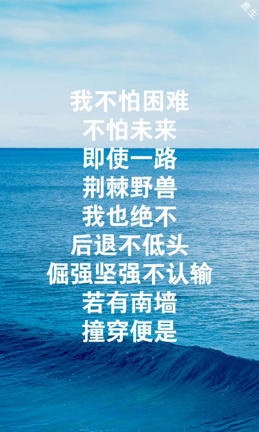 打字壁纸，原宿风文字小清新欧美搞怪