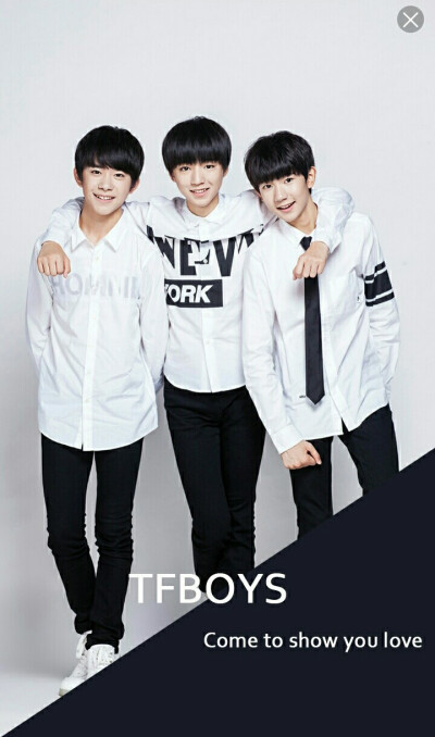 TFBOYS-十年之约 四叶草伴你同行