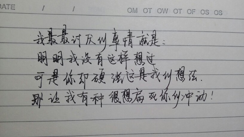 练字(ฅ&amp;gt;ω&amp;lt;*ฅ)