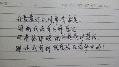 练字(ฅ&amp;gt;ω&amp;lt;*ฅ)