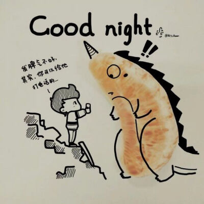 #Good night# 创意插画 | 作者：阿仁Aaren