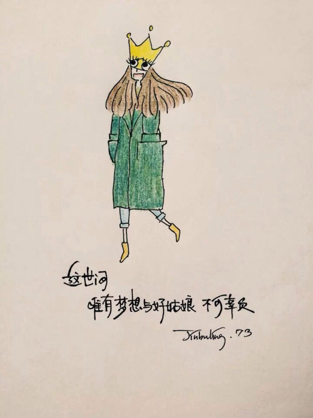 文字 绘画棒棒哒 =_= #40# 文字 句子 情感语录 成长励志 手绘 插画