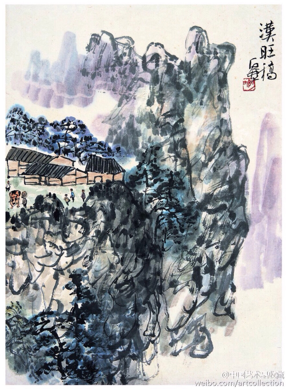 【 陈子庄 《画山水》 】巴蜀画坛奇才陈子庄（1913-1976），原名陈福贵，重庆永川人，有兰园、南原、十二树梅花书屋主人等号，晚年直称石壶。陈子庄宗唐宋元明清诸家，兼吸民间技法，博采众长，自成一格。被誉为“中国的梵高”。他擅山水，多取乡村田园小景入画，既有文人气息，又富民间情味。