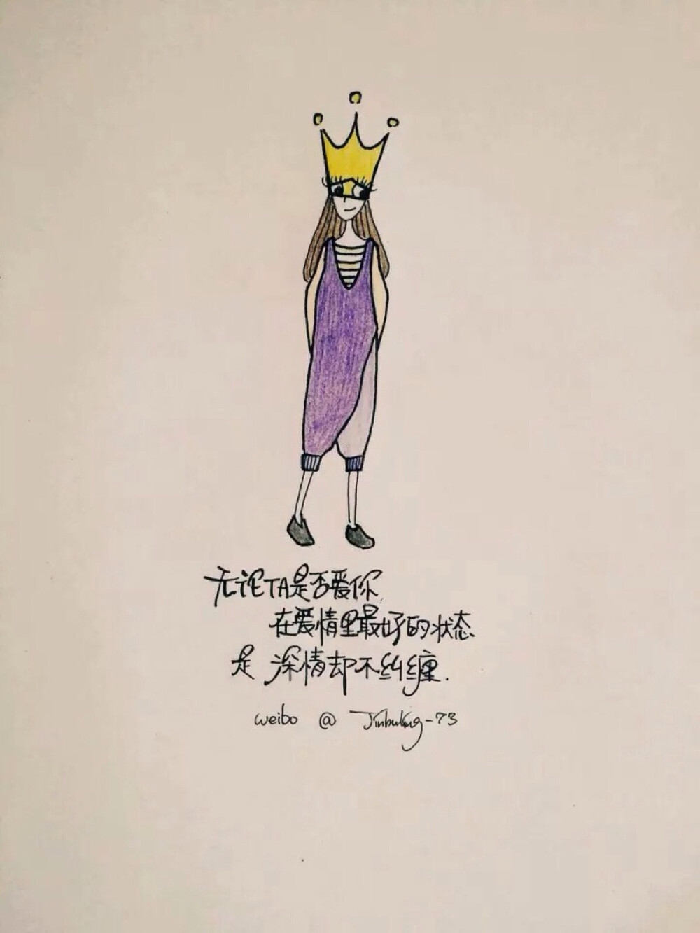 文字绘画棒棒哒72文字句子情感语录成长励志手绘插画