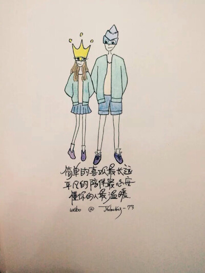 文字+绘画棒棒哒 =_= #82# 文字 句子 情感语录 成长励志 手绘 插画