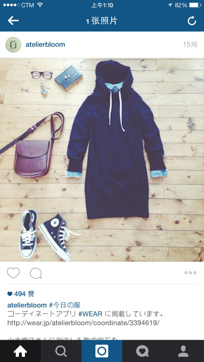 牛仔衣搭帆布鞋