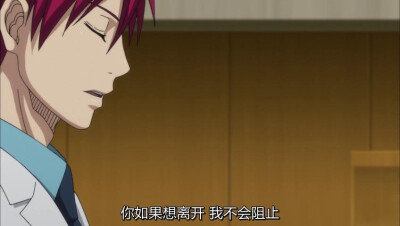 黑子的理念是友情,赤司的理念是胜利。就像理想主义和现实主义的对立一样,可是那个傻傻的少年却不打破黑子的天真。而是温柔地,不留痕地让他保持自我。【赤司征十郎】