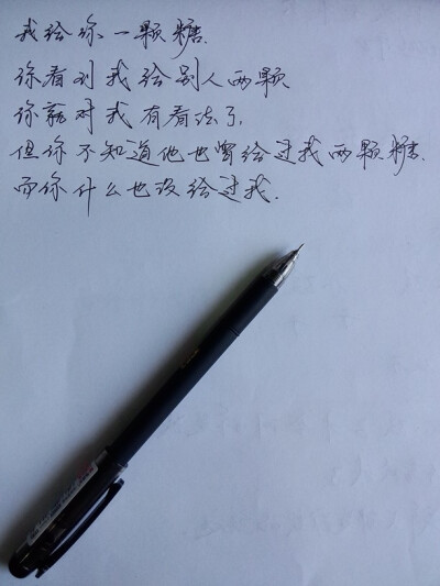 不知道怎么描述，就是喜欢文字