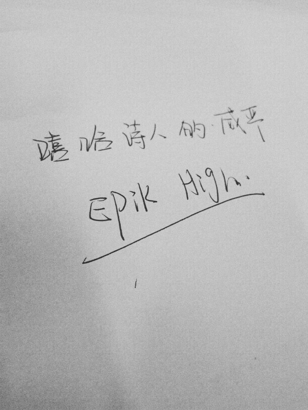 Epik high