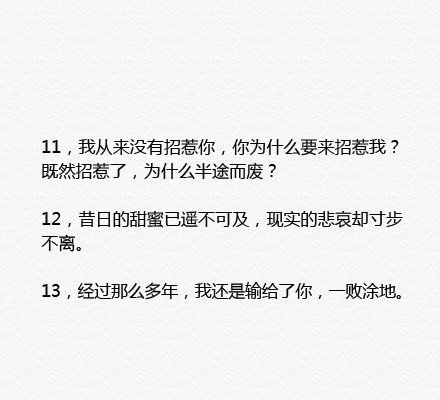 盘点下顾漫小说《何以笙箫默》中的那些虐心句子