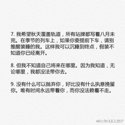 有一种感情叫 爱情