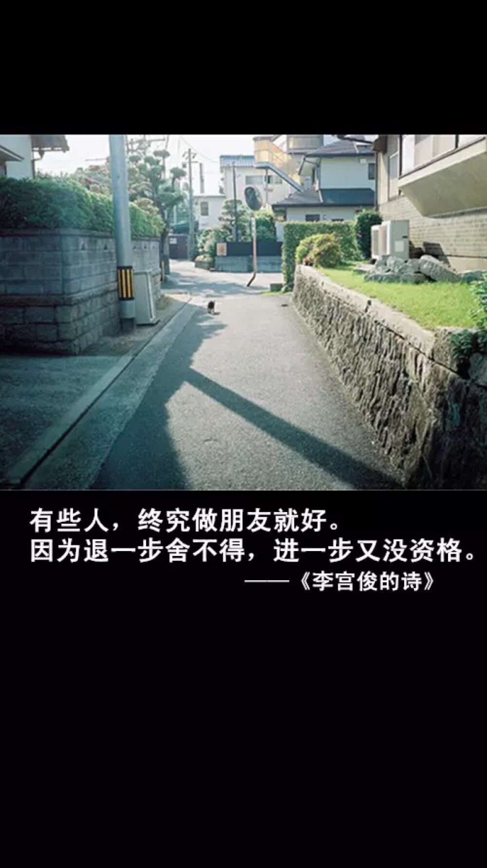 有些人，终究做不成朋友…