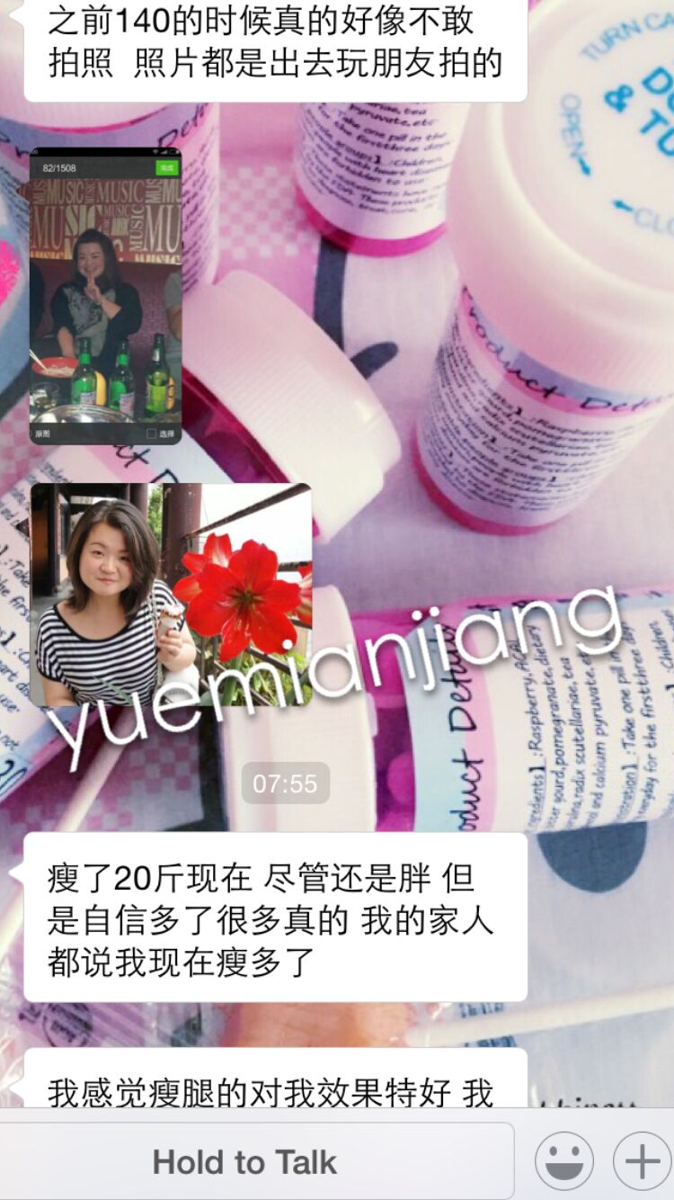 你值得拥有的减脂肪 夏季减肥最佳选择 wechat:yuemianjiang USA真正美国减脂肪的好产品 售后超级好 月瘦15~30斤！不用节食不用运动 合理减肥 安全有效才是关键 如果你感兴趣可以加我 店主定居在西雅图~时常会更新瘦身小窍门 减肥壁纸