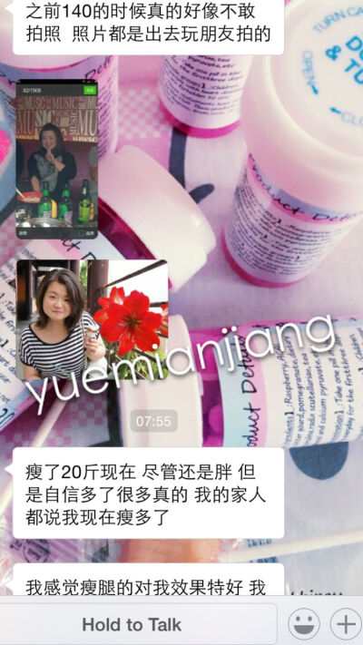 你值得拥有的减脂肪 夏季减肥最佳选择 wechat:yuemianjiang USA真正美国减脂肪的好产品 售后超级好 月瘦15~30斤！不用节食不用运动 合理减肥 安全有效才是关键 如果你感兴趣可以加我 店主定居在西雅图~时常会更新瘦…