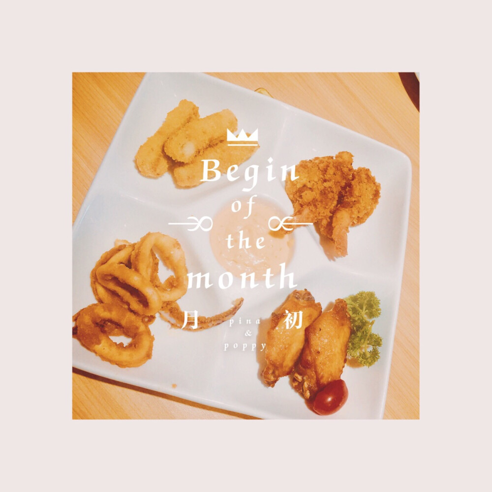 必胜客拼盘，full full full