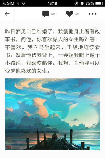想太多没结果
