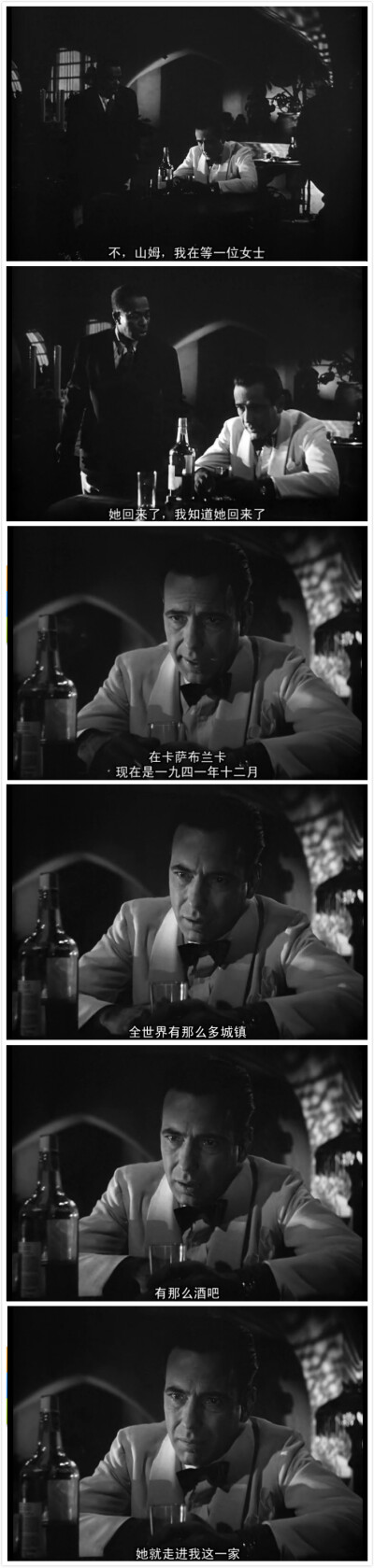 &amp;quot;Of all the gin joints, in all the towns, in all the world, she walks into mine&amp;quot;命运是如此安排，爱了就是爱了，都是命运。哪怕理智上如何挣扎，都不过没有办法