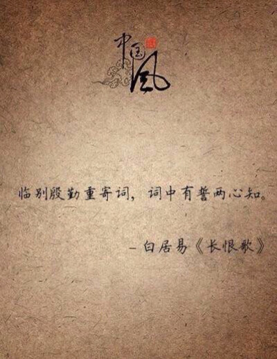 最美古诗词 古风文字 唯美诗句 侵删