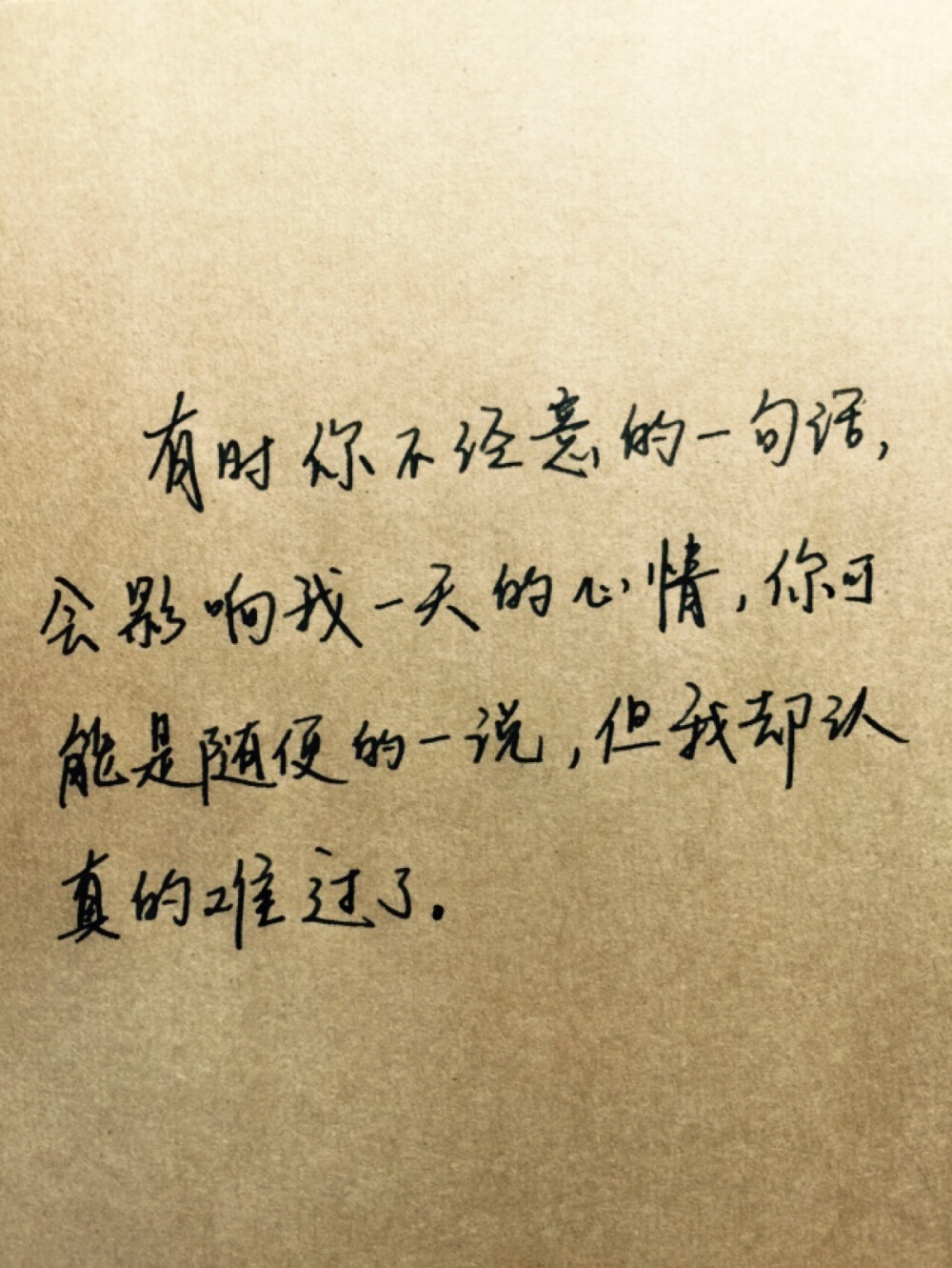 生命真的很短,我们每一刻都在逼近那个终点,我们无