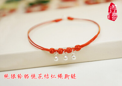 原创手工 s925纯银铃铛桃花结红绳脚链 http://item.taobao.com/item.htm?spm=a1z10.1-c.w4004-10573868760.4.8JIC88&amp;amp;id=40456522697