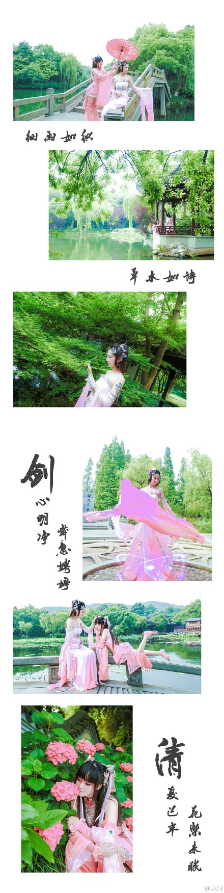 @龙萤 #剑网3COS# #七秀COS# 【清夏已半 花乐未眠】秦风秀娘@南程_程程程 服装@空城华服 朔雪秀萝 服装@圣香觉得时间好快 化妆摄影@YY云游YY 后期@见庆