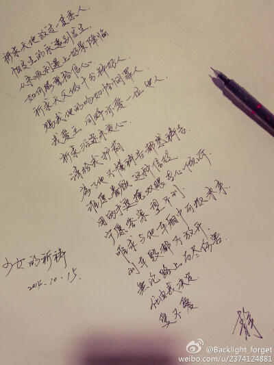 心伤的多了，就不肯再相信人了。