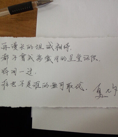 我喜欢在白纸本上写字，无拘无束，放肆随便。