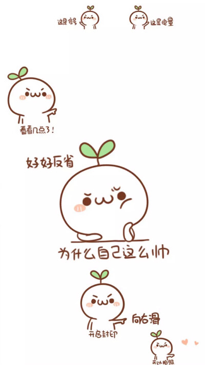 这么炫酷的壁纸为什么不收藏