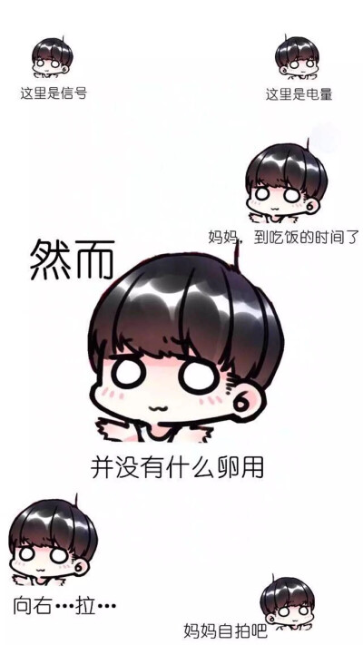 这么炫酷的壁纸为什么不收藏
