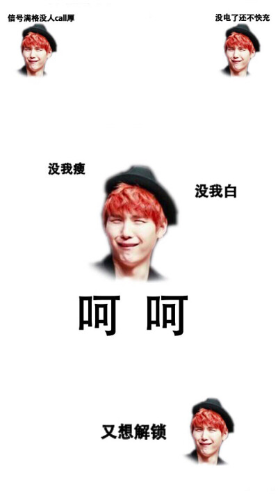 壁纸 IPHONE 锁屏 防弹少年团 BTS SUGA