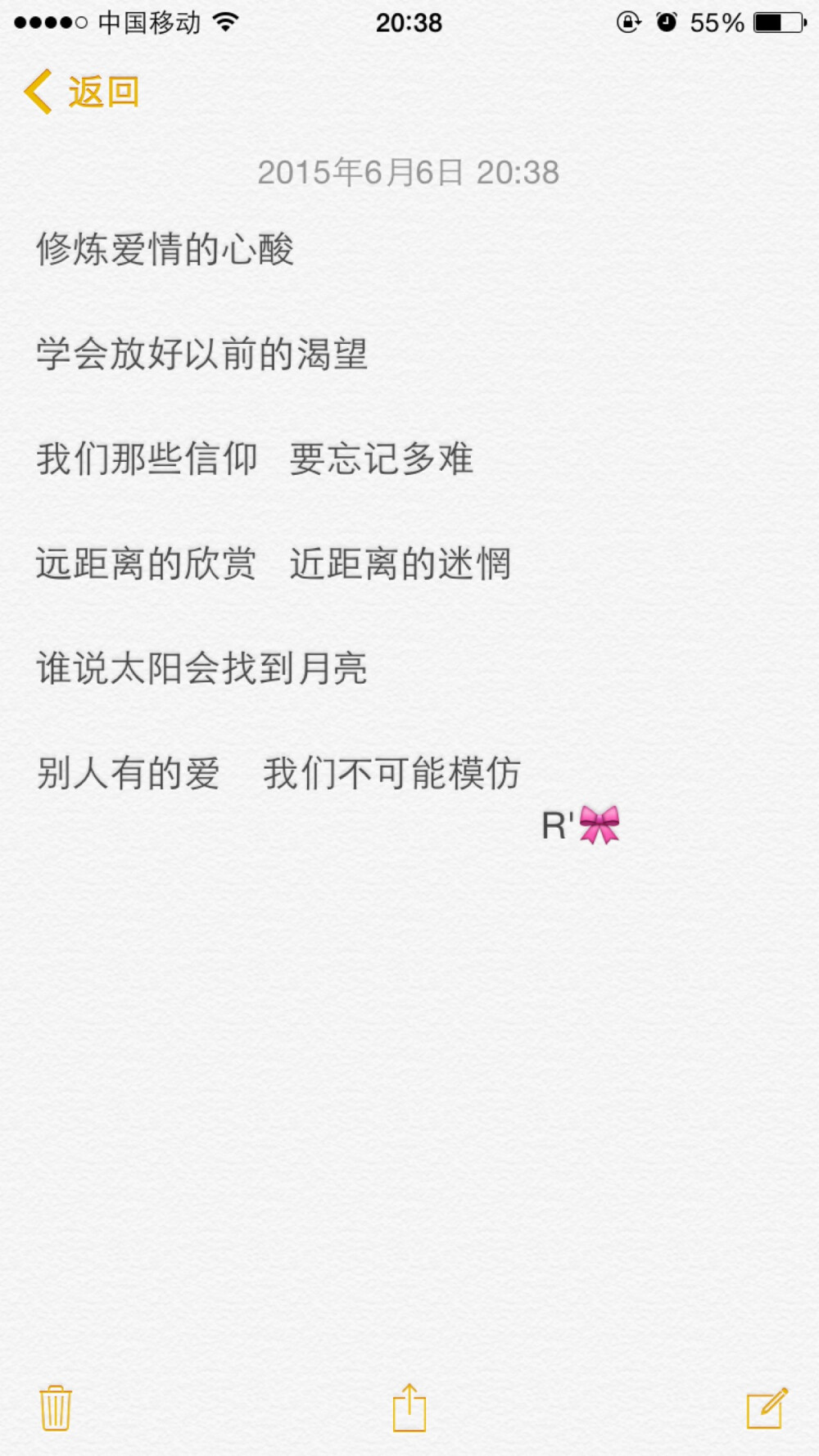 修炼爱情林俊杰