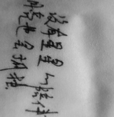 没有你的陪伴，我也是孤独的